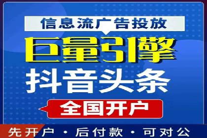 策略为王：看这家公司如何用信息流广告玩转市场