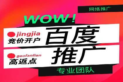 百度信息流广告案例：打造爆款产品的秘诀